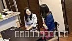 綺麗な熟女が素人女子をレズナンパ 4 サンプル1