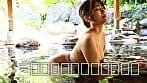 新・湯女ごこち 15 神宮寺ナオ サンプル2