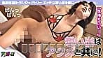 軌跡体験！ トランジェクトリ― エッチな想い出を胸にイク！ ～麗香（38）～ サンプル3