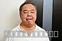 快楽エステルーム キモおじの凄テクに快感を覚えてしまった私 那津乃ちなみ サンプル2