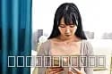 『本当は･･･ずっと抱かれたかったの』偽装結婚した絶対零度のクール妻。深夜のオナニーを目撃した夫が理性を飛ばし、激しく抱き尽くした果てに甘々従順な本物の妻へメス堕ちした夜 朝妃りお サンプル1