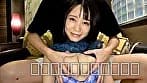 地方から上京して美容系の透明感溢れる美人娘と、マッチアプリで個撮テイのなし崩し嵌め撮りSEX！ サンプル1