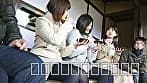 【福袋】全国縦断「Maji」100%ナンパ 素人奥さんご馳走様でした。 ご当地の人妻たちを美味しくいただいちゃいました！ Vol.1 2泊目 サンプル4