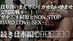 同人コミック【累計10万DL突破の話題沸騰人気コミックが、二次元BODYでついに実写の世界へ！】ガチムチ同僚と本気イキえっち 吉根ゆりあ サンプル11