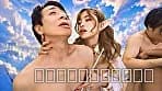 世界の終末～オハメ黙示録 最終性戦～ サンプル10