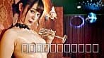 エロキュート 成宮りか サンプル10