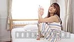 僕のお嫁さんは園田みおん サンプル3