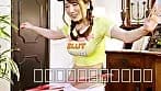 僕のお嫁さんは園田みおん サンプル9