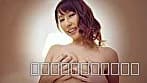 僕のお嫁さんはあやみ旬果 サンプル10