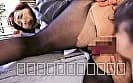夫には死ぬまで云えません･･･人妻オフィスレディの不貞中出しSEX 180分 サンプル10