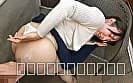 美人妻センズリ鑑賞 奥さん狙って発射していいですか？ 180分 サンプル15