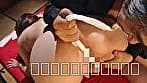 妖艶くノ一の性奥義 前半 サンプル5