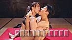 妖艶くノ一の性奥義 後半 サンプル9