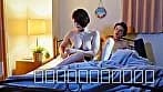 人妻の指運動 濃厚お胸体験 サンプル2