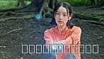 甘い唇 いけない離婚妻 サンプル1