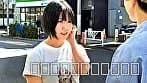中出しかけてゲームしよ？素人女子大生限定！箱の中身は何だろな！？当てれば賞金GET！失敗すればお膣の中に大量の生中出し！！ サンプル2