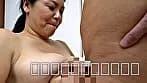 AVに出演希望の稲刈り中の爆乳熟女！作業中断中に濃厚AV撮影で、欲求不満解消の中出しセックス！ サンプル6