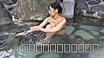 混浴気分 vol.23 幸村未鈴 サンプル2
