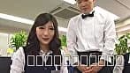 ザ・面接 ガチ特集 13 牝になって腰を振る 何という心地良さ！ 女22人 3時間 サンプル1