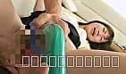 素人おねえさんと3Pオモチャプレイ サンプル4