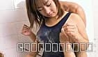 素人おねえさんと3Pプレイ その5 サンプル2