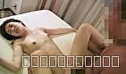 素人おねえさんと3Pプレイ その6 サンプル5