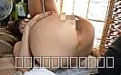 前略四畳半の奥様 さきさん 27歳●素人四畳半生中出しシリーズ サンプル9