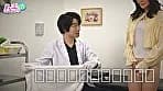 淫猥クリニックREC おま●この締りを良くするには物理的刺激が必要！？規格外の超絶巨根で眠れる膣を呼び覚まし締りも感度もUPさせるモンスターデカチン膣トレDr. サンプル3