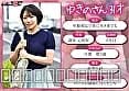 マジックミラー号 本物人妻さん限定「絶倫ち〇ぽを見てもらえませんか？」勃起が収まらなくて困っている男性をあの手この手で優しくヌイてくれた最近ご無沙汰気味の若ママ3名収録 サンプル2