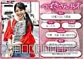 マジックミラー号 本物人妻さん限定「絶倫ち〇ぽを見てもらえませんか？」勃起が収まらなくて困っている男性をあの手この手で優しくヌイてくれた最近ご無沙汰気味の若ママ3名収録 サンプル4