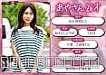 マジックミラー号 本物人妻さん限定「絶倫ち〇ぽを見てもらえませんか？」勃起が収まらなくて困っている男性をあの手この手で優しくヌイてくれた最近ご無沙汰気味の若ママ3名収録 サンプル6