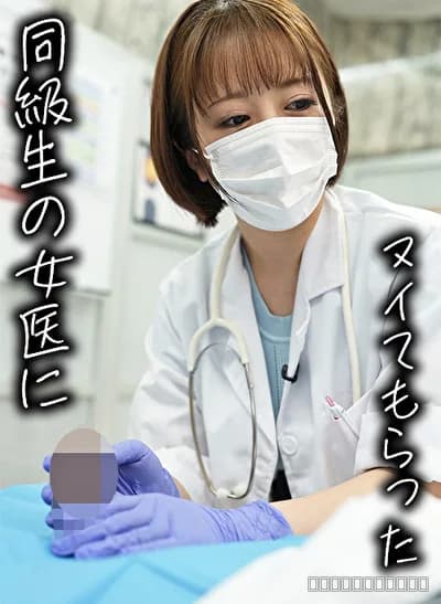 めいさん