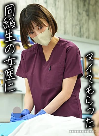 はずきさん