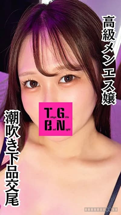 みきさん