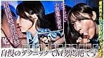 【ALL無編集】NO cut！NO SKIN！Nakadashi！完全ノーカットで魅せる真性中出しガチイキ映像 森沢かな サンプル8