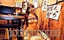 坊主Bar 1 童顔でハリのあるむっちりボディに生肉棒中出し／悪い男を寄せ付けるエロボディをでかチ●ポで癒す／すけべボディを隅々までカウンセリング白濁精液で浄化／淫乱ボディに運気上昇チ●ポ挿入でアヘアヘ絶頂！ サンプル10