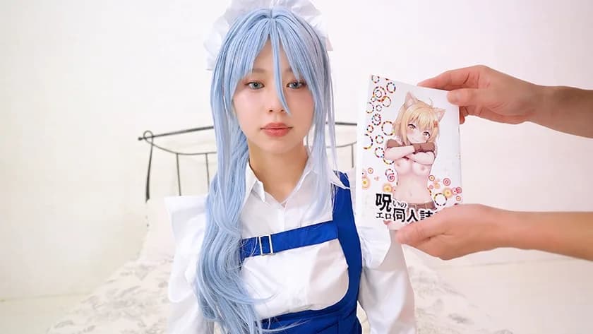 『呪いの同人誌vol.1』の中に閉じ込められて動けないまま好き放題されまくる無限イキ地獄に来ちゃったかもしれない！？エロ同人みたいに！エロ同人みたいに！ 五芭 サンプル3