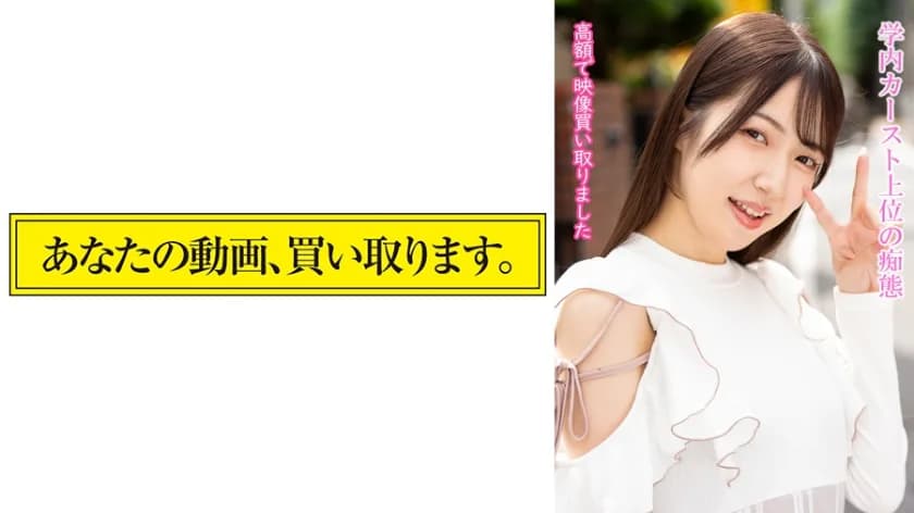 うららさん