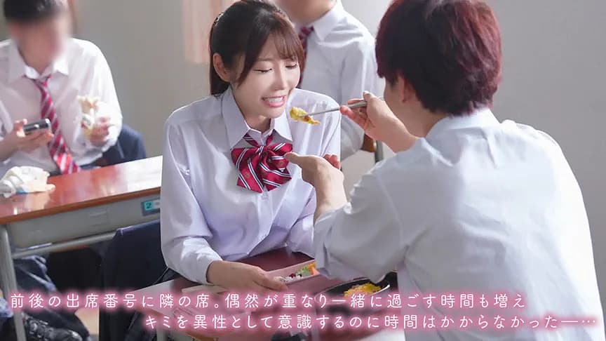 大人になったね。 椎名心春 サンプル2