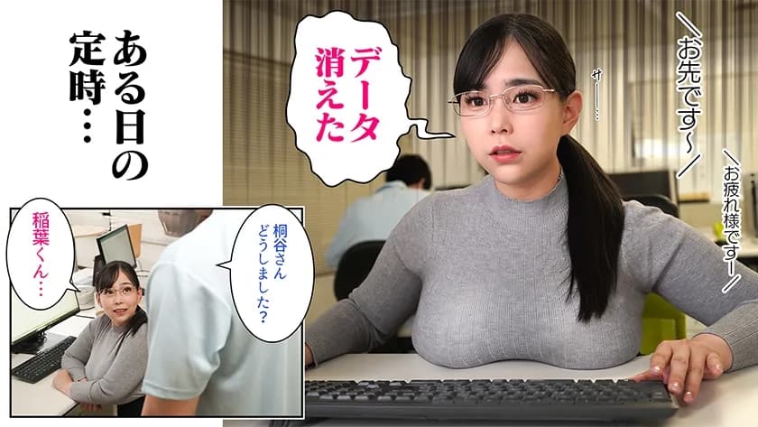 FANZA同人コミック【累計10万DL突破の話題沸騰人気コミックが、二次元BODYでついに実写の世界へ！】ガチムチ同僚と本気イキえっち 吉根ゆりあ サンプル1