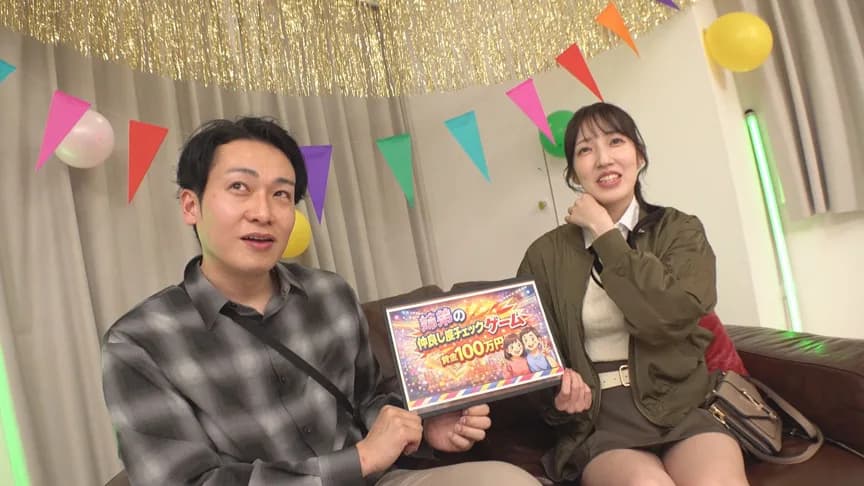 仲良し姉弟のツイスターゲーム！ うらら＆だい サンプル1