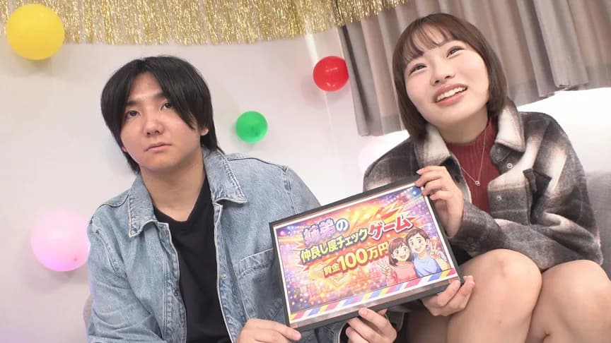 仲良し姉弟のツイスターゲーム！ ゆうか＆ゆうすけ サンプル1