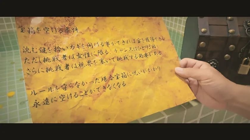 女湯に眠る鍵を見つけ出し宝箱を開けろ！かつての大海賊が女湯に転生し無念を晴らすべく勃ちあがる！ サンプル1