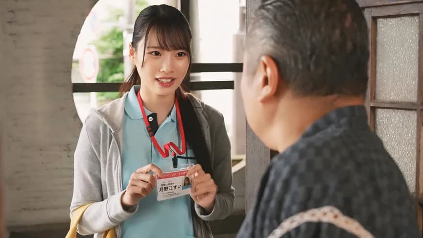 家事代行サービスに応募した私は調○されましたとさ サンプル1