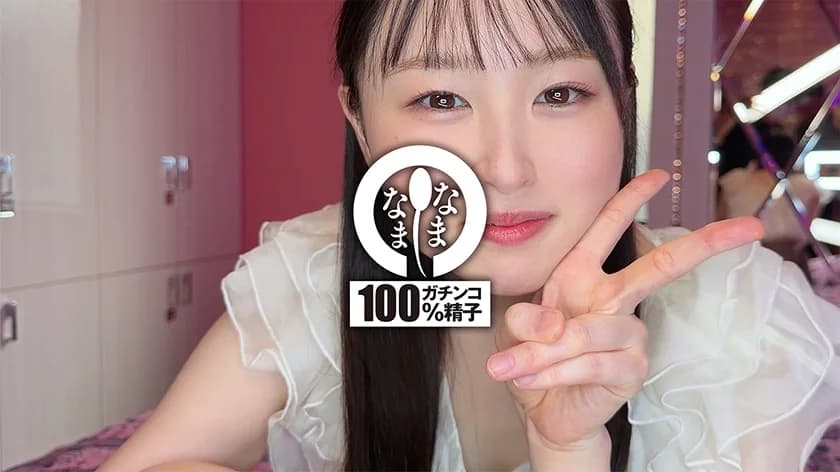 黒髪美少女で超剛毛レア子宮 はじめての真正中出し解禁5発 川上しずく サンプル1