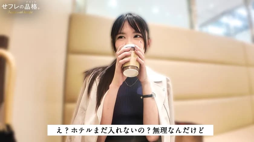 【変態女医】セフレの品格。3ヶ月ぶりのSEXで限界突破。搾り取るような口淫と腰使い。3回中出しされてもまだ足りない。28歳、心臓外科医 。 サンプル2