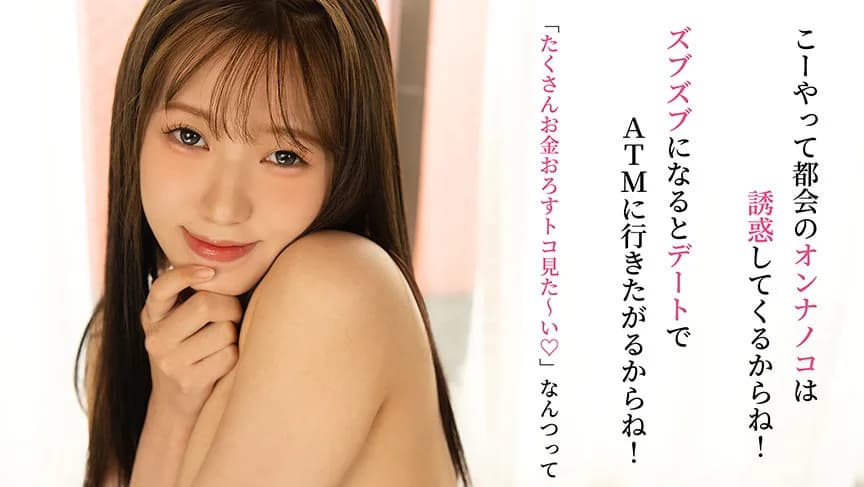 親戚男子と過ごす日々 ポルチオは食べ物じゃない サンプル2