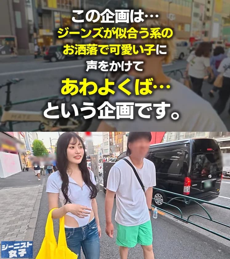 【3Pで潮吹き連打】脚長モデル体型のファッショニスタ降臨！店内でXLサイズのチ●コにむしゃぶりつく大胆スケベ！「ぶち込んで…♪」マ●コに挿入されながらフェラし続ける！… サンプル1