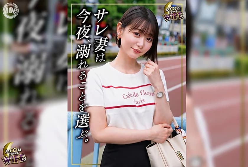 莉々愛