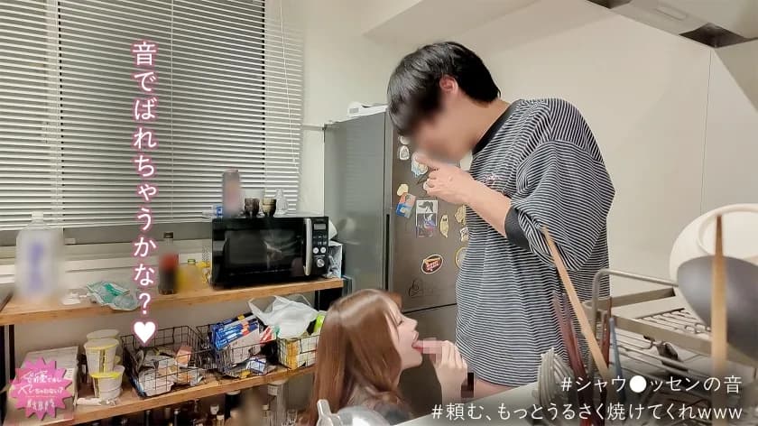 【関西弁のサバサバ先輩が生チン媚び！？///】清楚アナウンサー風の1コ上先輩が､俺の傍にぴったりエロがり密着ww「ねぇ…さっきの続き､シよ？///」普段のゴリゴリ関西… サンプル4